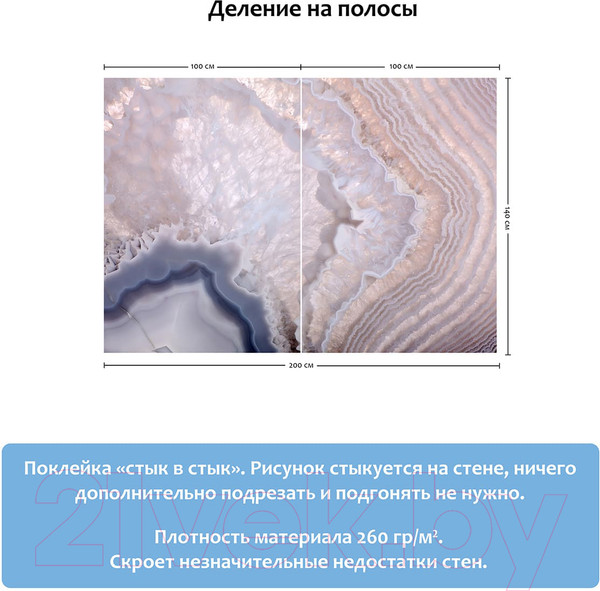 Изображение товара Фотообои листовые Citydecor Флюид 26 (200x140)