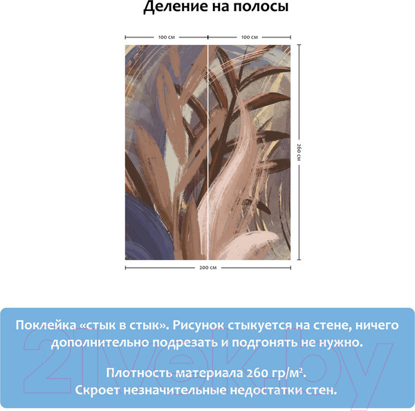 Изображение товара Фотообои листовые Citydecor Sunset 1 (200x260)