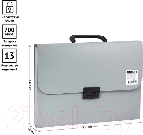 Изображение товара Папка-портфель OfficeSpace F13P3_337 (серый)