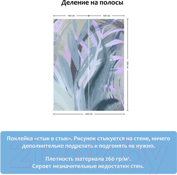 Изображение товара Фотообои листовые Citydecor Sunset 6 (200x260)