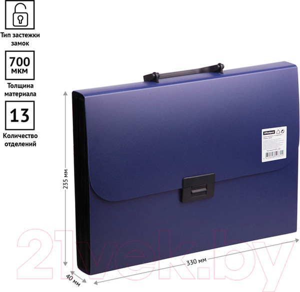 Изображение товара Папка-портфель OfficeSpace F13P2_335 (синий)