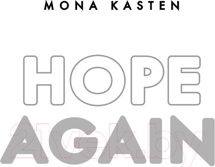 Изображение товара Книга Эксмо Снова надейся (Кастен М.)