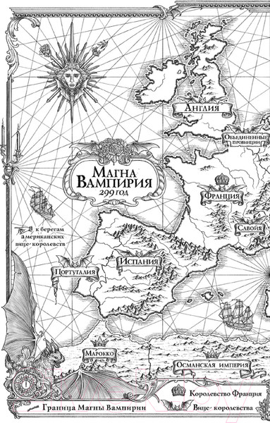 Изображение товара Книга Эксмо Двор Чудес (Диксен В.)