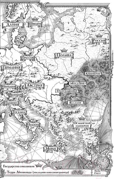 Изображение товара Книга Эксмо Двор Чудес (Диксен В.)