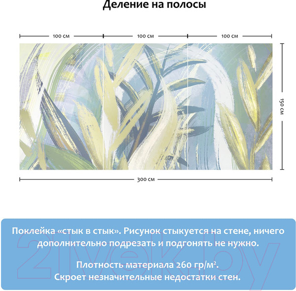 Изображение товара Фотообои листовые Citydecor Sunset 4 (300x150)