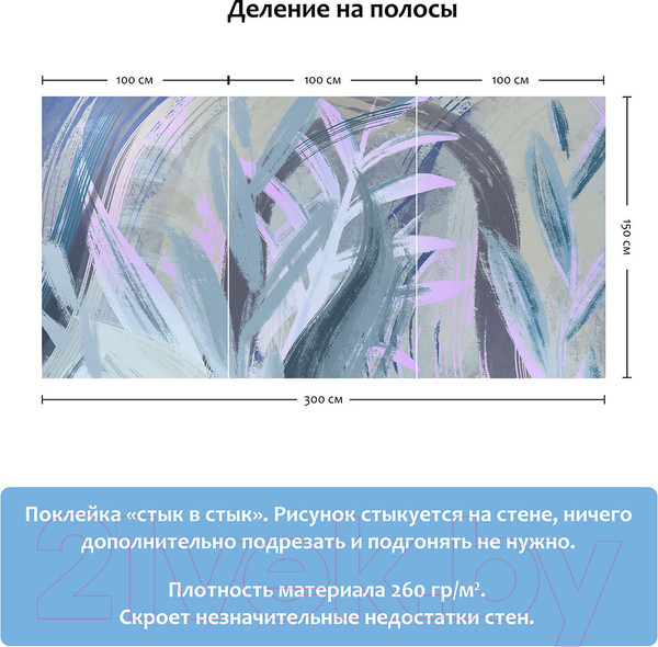 Изображение товара Фотообои листовые Citydecor Sunset 6 (300x150)