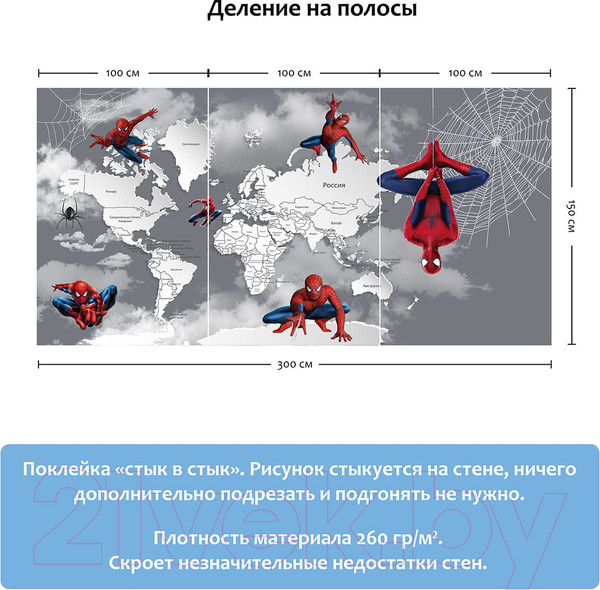 Изображение товара Фотообои листовые Citydecor Superhero Spiderman 1 (300x150)