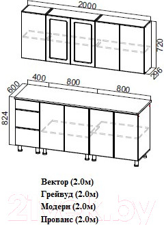Изображение товара Кухонный гарнитур SV-мебель Грейвуд 2.0м МДФ без столешниц (белый/дуб кремовый/дуб кремовый)
