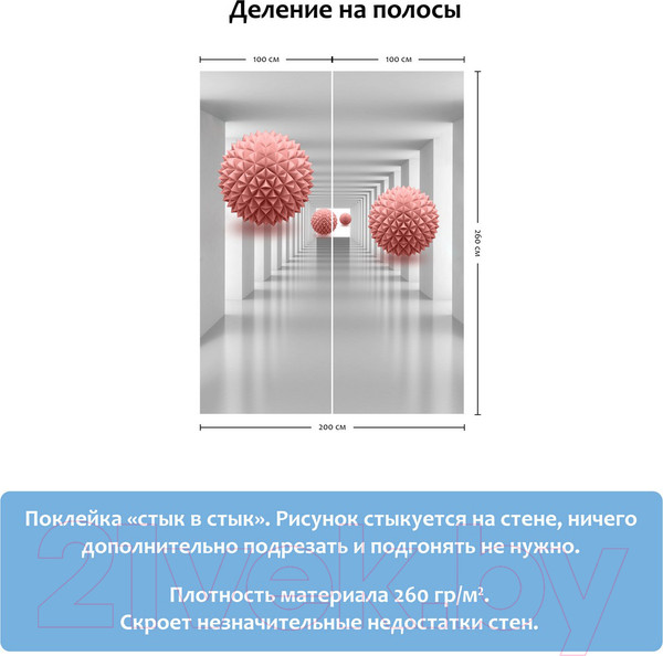 Изображение товара Фотообои листовые Citydecor Цветочная абстракция 12 (200x260)