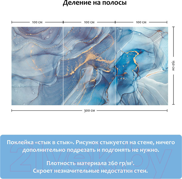 Изображение товара Фотообои листовые Citydecor Флюид Арт 24 (300х150)