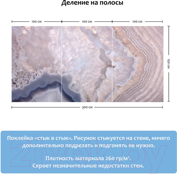Изображение товара Фотообои листовые Citydecor Флюид Арт 26 (300х150)