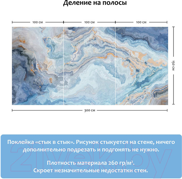 Изображение товара Фотообои листовые Citydecor Флюид Арт 28 (300х150)