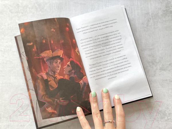 Изображение товара Книга Эксмо Держи марку! (Пратчетт Т.)