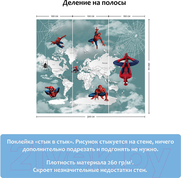 Изображение товара Фотообои листовые Citydecor Superhero Spiderman 2 (300x260)