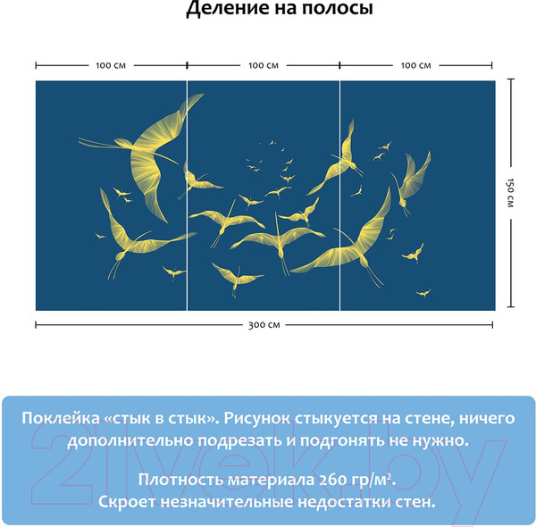 Изображение товара Фотообои листовые Citydecor Perfect Lines 9 (300x150)