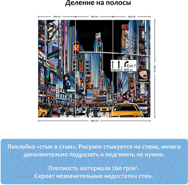 Изображение товара Фотообои листовые Citydecor Города и архитектура 1 (300x260)