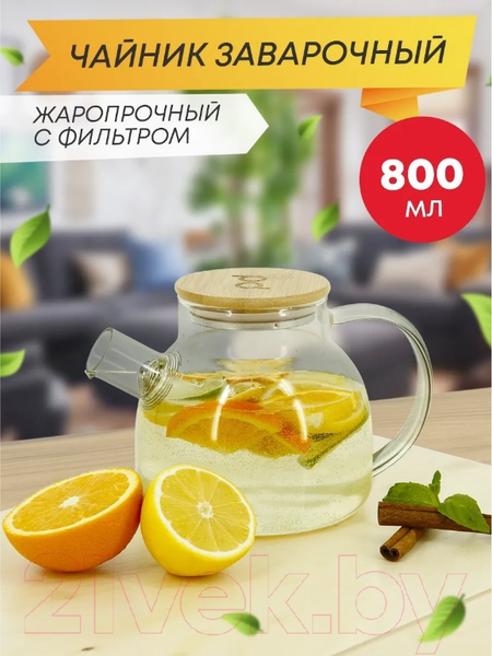 Изображение товара Заварочный чайник Pomi d'Oro Neri / P250086