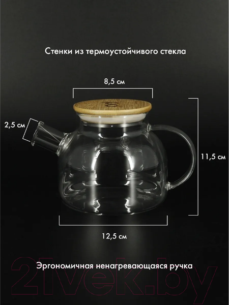 Изображение товара Заварочный чайник Pomi d'Oro Neri / P250086