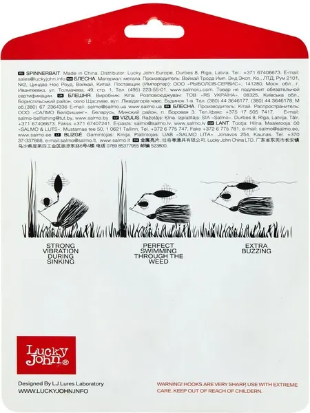 Изображение товара Блесна Lucky John Shock Blade / LJSH03-004
