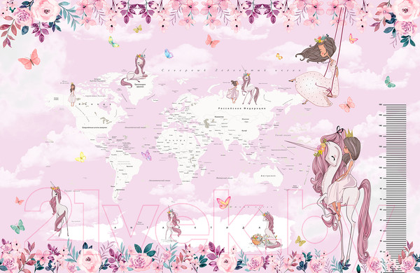 Изображение товара Фотообои листовые Citydecor Princess 18 (400x260, карта мира с ростомером)