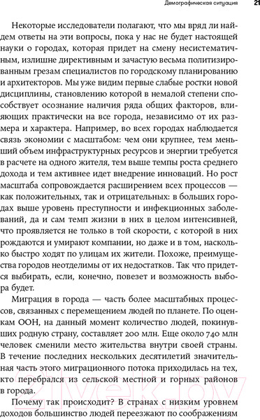 Изображение товара Книга Альпина На что похоже будущее? (Аль-Халили Дж.)