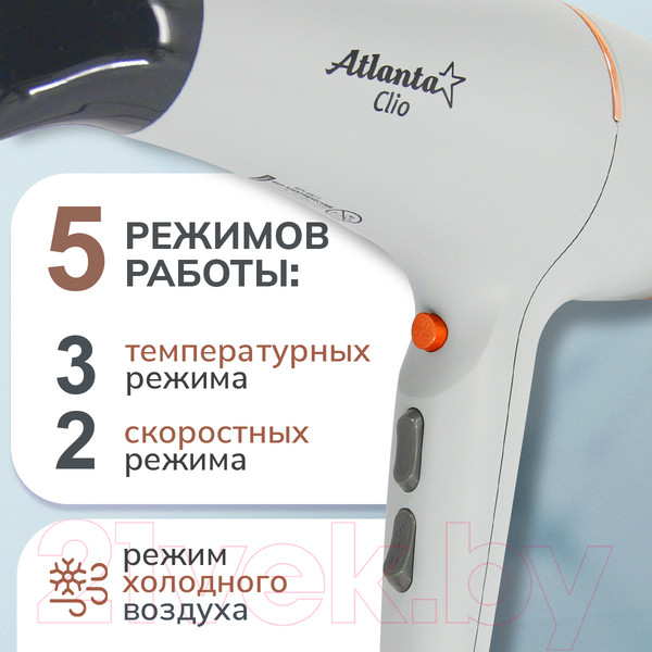 Изображение товара Фен Atlanta ATH-6811 (серый)