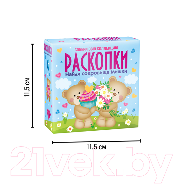 Изображение товара Набор для опытов Раскопки Мишка / dig-56