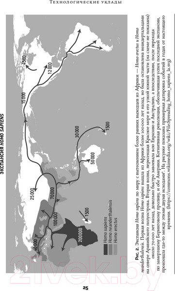 Изображение товара Книга Альпина Воспитание машин. Новая история разума