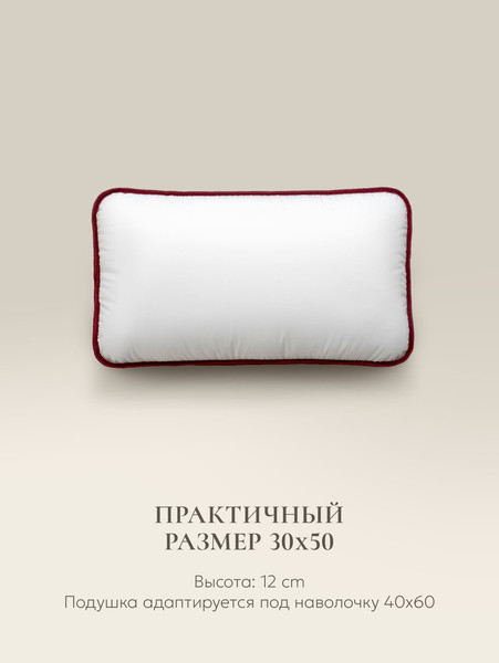 Изображение товара Подушка для сна Espera Comfort 3D MINI Душечка ЕС-3505 (30x50)