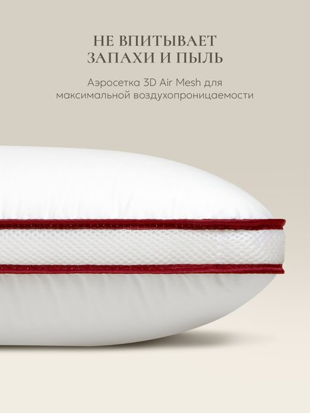 Изображение товара Подушка для сна Espera Comfort 3D MINI Душечка ЕС-3505 (30x50)