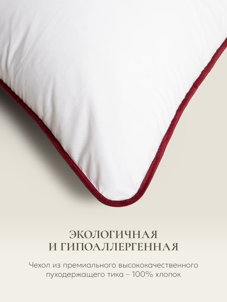 Изображение товара Подушка для сна Espera Comfort 3D MINI Душечка ЕС-3505 (30x50)
