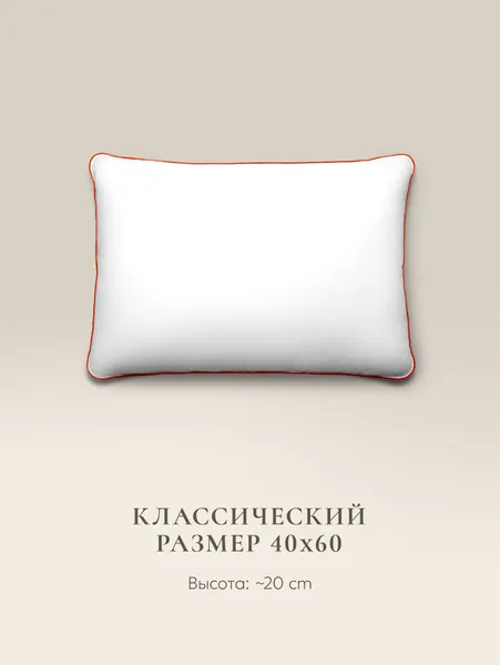 Изображение товара Подушка для сна Espera Classic Dewspo ЕС-5768 (40x60)