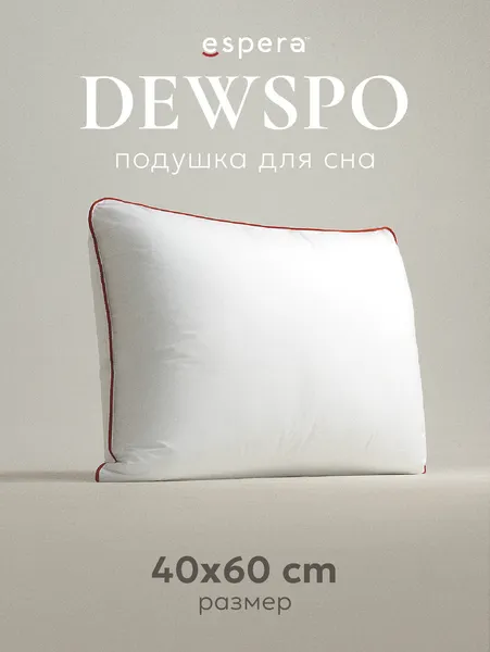 Изображение товара Подушка для сна Espera Classic Dewspo ЕС-5768 (40x60)