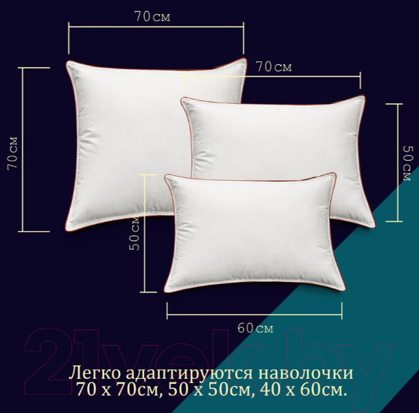 Изображение товара Подушка для сна Espera Classic Dewspo ЕС-5744 (70x70)