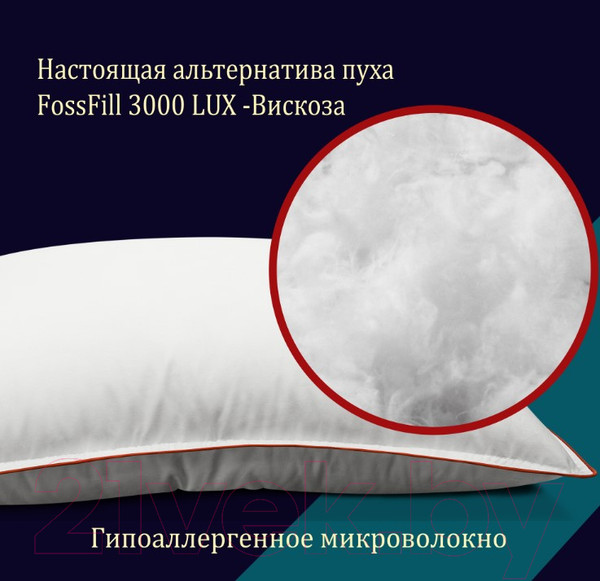 Изображение товара Подушка для сна Espera Classic Dewspo ЕС-5744 (70x70)