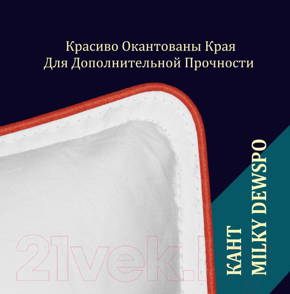 Изображение товара Подушка для сна Espera Classic Dewspo ЕС-5744 (70x70)