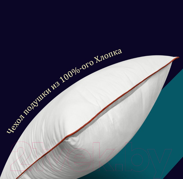 Изображение товара Подушка для сна Espera Classic Dewspo ЕС-5744 (70x70)