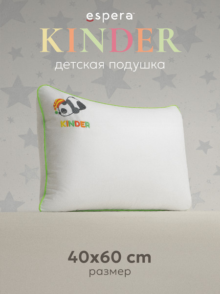 Изображение товара Подушка для сна Espera Kinder ЕС-3670 (40x60)