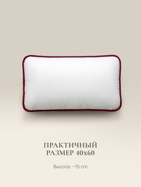 Изображение товара Подушка для сна Espera Baby ЕС-4421 (40x60)
