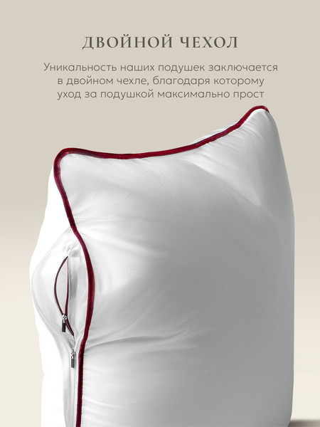 Изображение товара Подушка для сна Espera Comfort ЕС-55 (50x70)