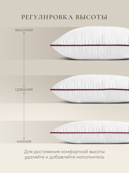 Изображение товара Подушка для сна Espera Comfort ЕС-55 (50x70)