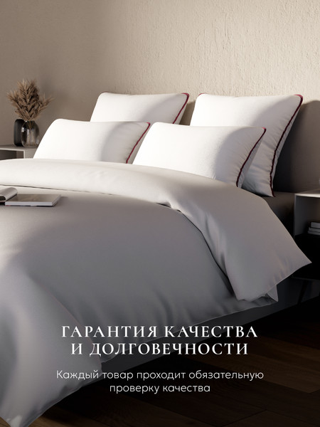 Изображение товара Подушка для сна Espera Comfort ЕС-55 (50x70)