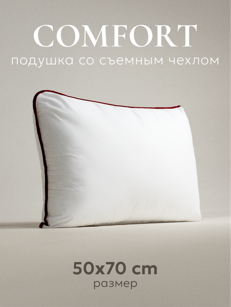 Изображение товара Подушка для сна Espera Comfort ЕС-55 (50x70)