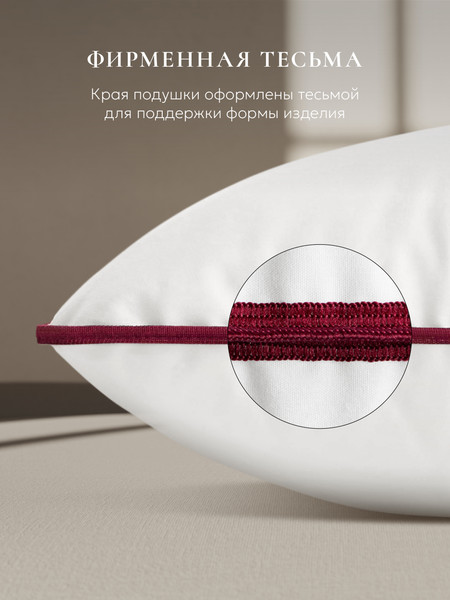 Изображение товара Подушка для сна Espera Comfort ЕС-56 (70x70)