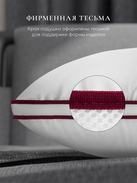 Изображение товара Подушка для сна Espera Comfort ЕС-5571 (50x70)
