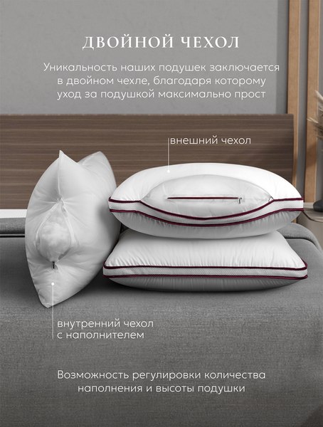 Изображение товара Подушка для сна Espera Comfort ЕС-5571 (50x70)
