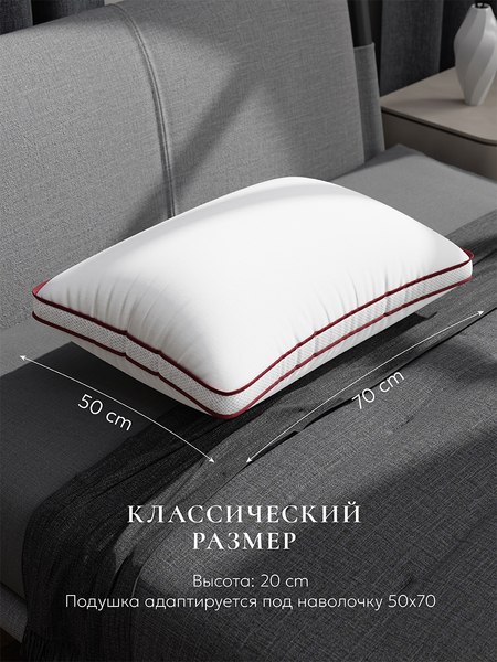 Изображение товара Подушка для сна Espera Comfort ЕС-5571 (50x70)