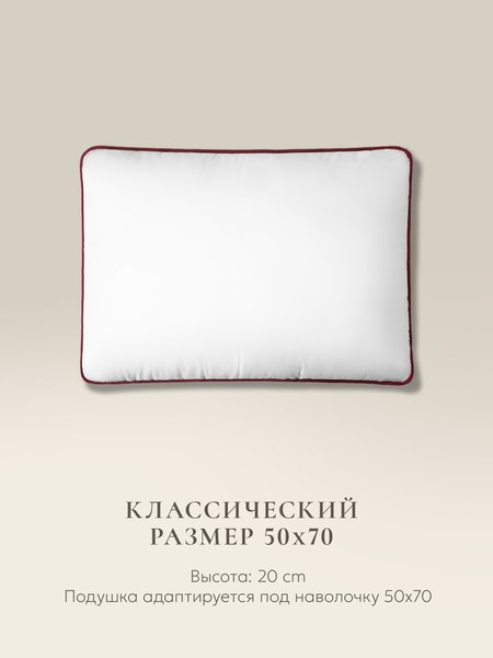 Изображение товара Подушка для сна Espera Comfort ЕС-5571 (50x70)