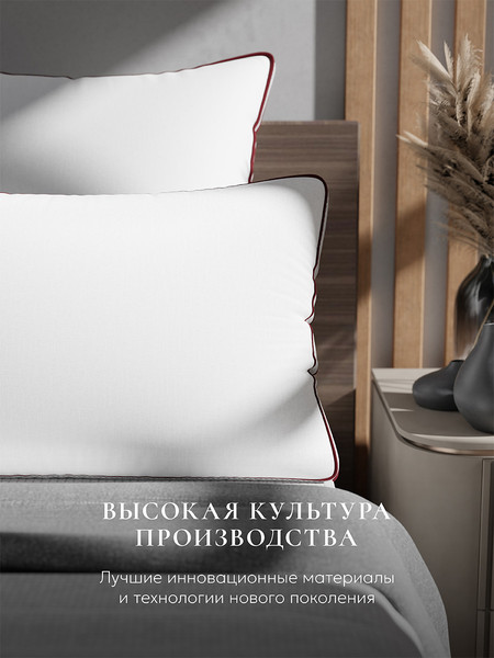 Изображение товара Подушка для сна Espera Comfort ЕС-5571 (50x70)