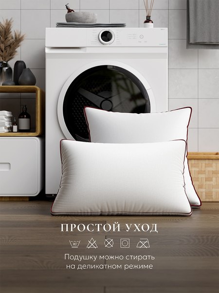 Изображение товара Подушка для сна Espera Comfort ЕС-5571 (50x70)